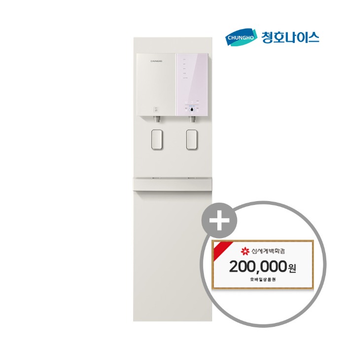 [렌탈] 청호나이스 메타 디지털  냉정수기 렌탈 라벤더 5년 35900