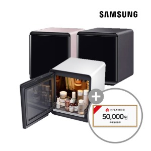 [렌탈] 삼성 비스포크 큐브 냉장고 25L 헬스앤뷰티 5년 13700