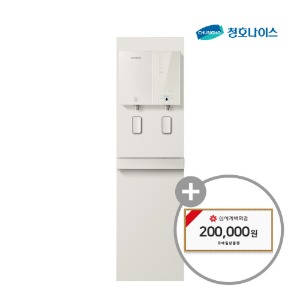 [렌탈] 청호나이스 메타 디지털  냉정수기 렌탈 베이지 5년 35900