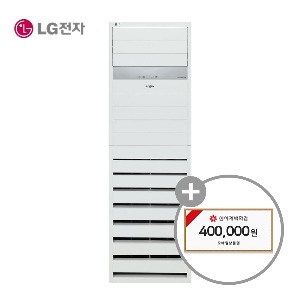 [렌탈] LG전자 휘센 스탠드 냉난방기 삼상 (36) 5년 98400