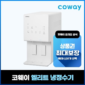 [렌탈] 코웨이 엘리트 냉정수기 6년 CP-6340L